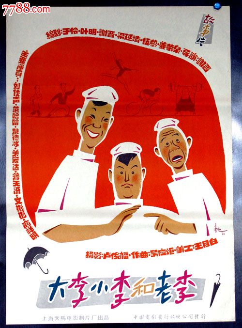 制作罗德岛州驾驶证
